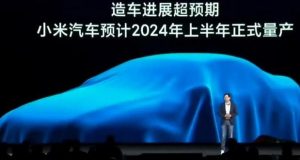 Uskoro pred nama prototip Xiaomi električnog automobila!