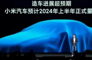 Uskoro pred nama prototip Xiaomi električnog automobila!