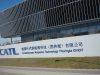 CATL investira 7,3 milijarde evra u fabriku baterija u Mađarskoj FOTO: https://commons.wikimedia.org/wiki/ Giorno2